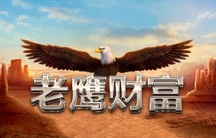 欢乐碰碰车3D2