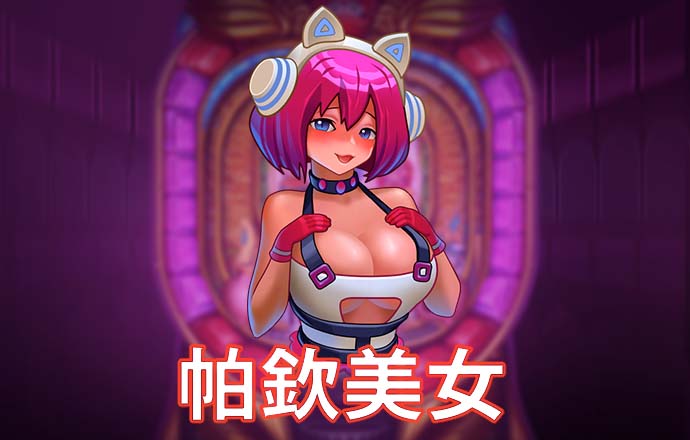 天下彩9944cc246天下彩图更
